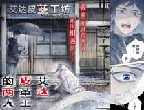 史上最强赘婿封面